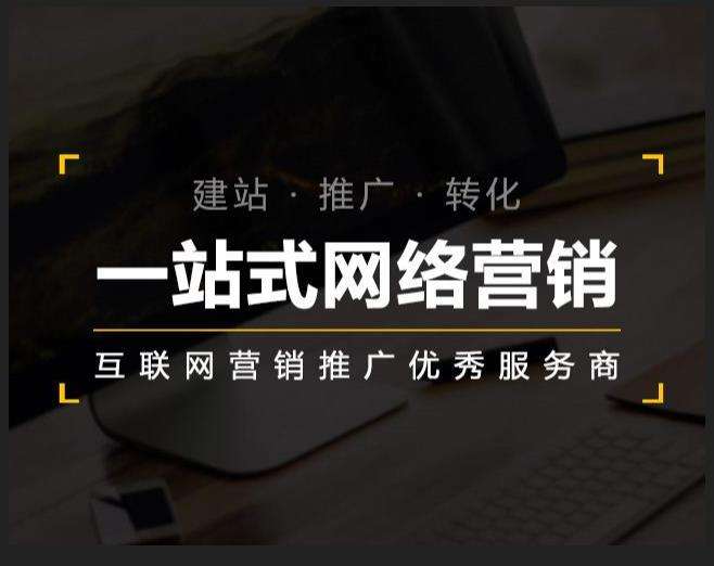 都兰企业如何怎么利用网络推广抓取潜在客户