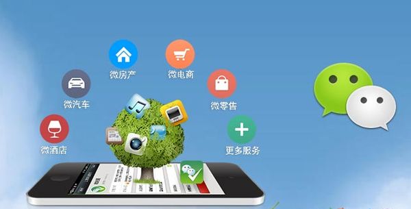 都兰分析企业微信公众号平台开发的优势有哪些？