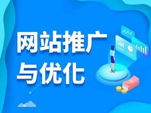 都兰电商类网络推广如何做才有更好的效果
