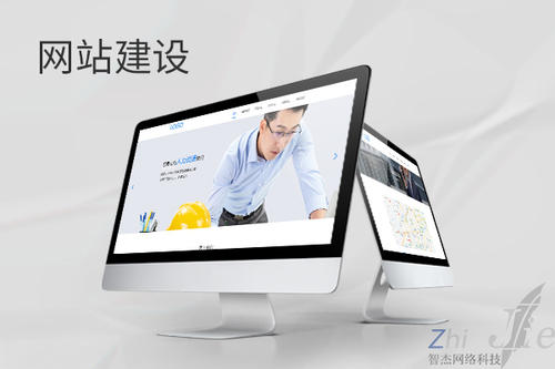 都兰网站建设公司分析网页设计如何提升吸引力