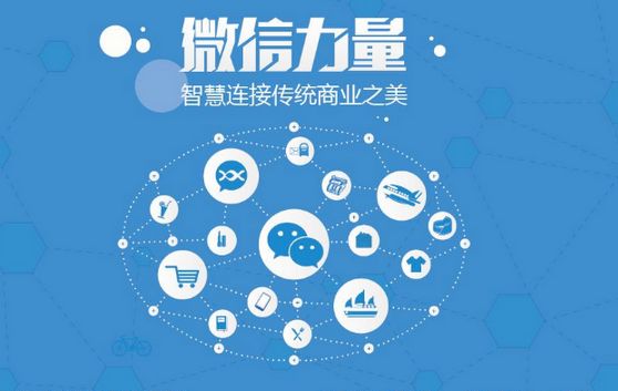 都兰微信开发可以帮助企业解决哪些难题？如何做呢？
