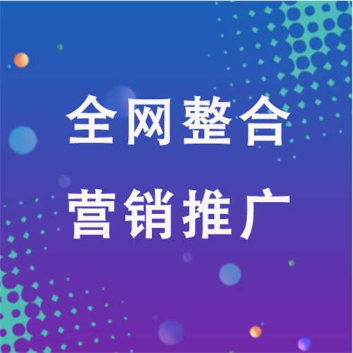 都兰企业网络推广老是没有客户的原因是什么呢