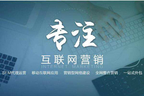 都兰电商行业做网络推广需要具备的条件有哪些