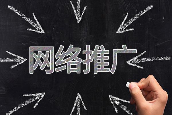 都兰网络推广公司介绍几个企业软文推广的发布平台
